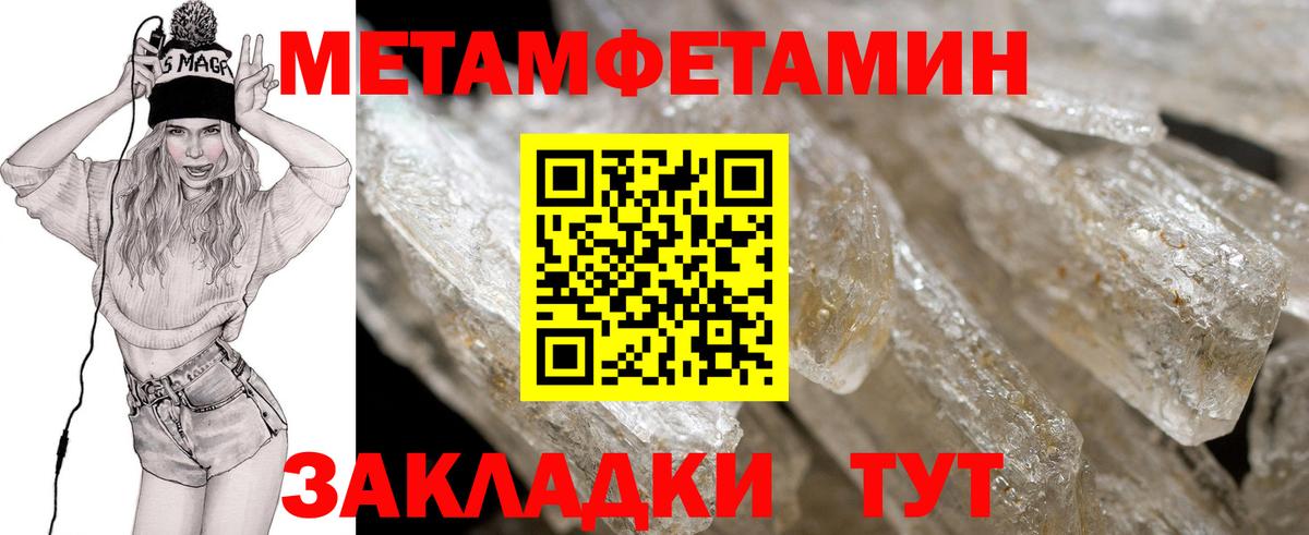 Шарыпово  Амфетамин 98%  АМФЕТАМИН  Вход с VPN 