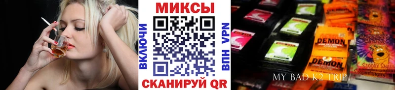 даркнет формула Шарыпово Бутират бутандиол