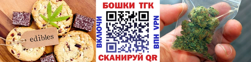 Еда ТГК марихуана  наркошоп  Шарыпово 