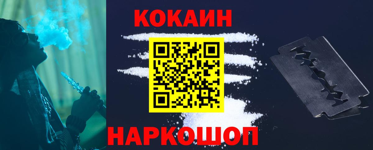 КОКАИН Эквадор  Кокаин  Шарыпово  COCAIN Перу  Вход с VPN 
