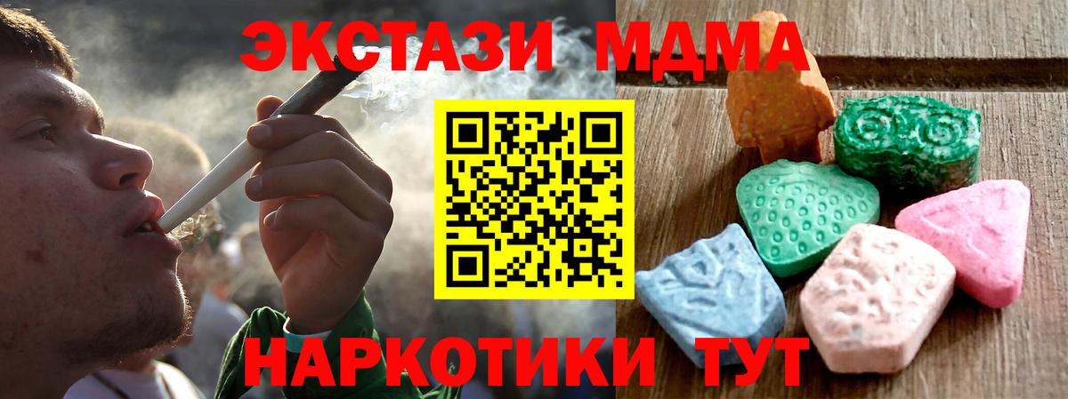 Экстази Punisher Шарыпово