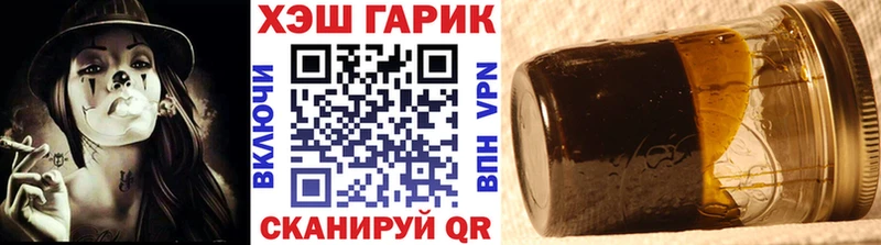 цена наркотик  Шарыпово  сайты даркнета состав  ГАШ Ice-O-Lator 