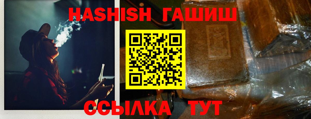 Гашиш индика сатива Шарыпово