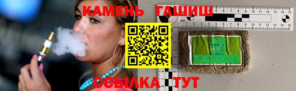 купить наркотики сайты  Шарыпово  Гашиш ice o lator  ГАШ Ice-O-Lator  ГАШ 