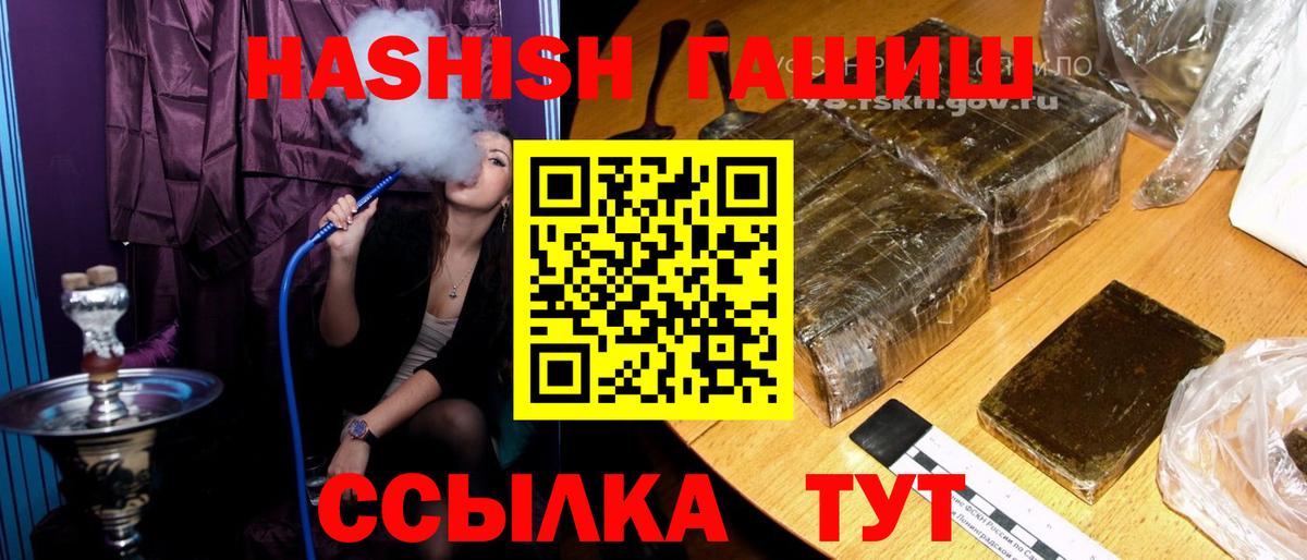 A-PVP Шарыпово