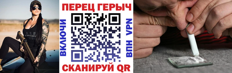 ГЕРОИН герыч  Шарыпово 