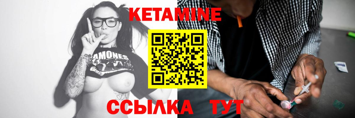 Шарыпово  мега ссылки  Вход с VPN  КЕТАМИН ketamine 