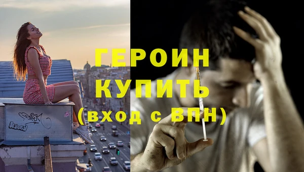 гидра Остров