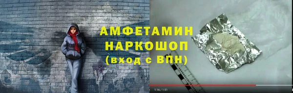 дживик Осинники