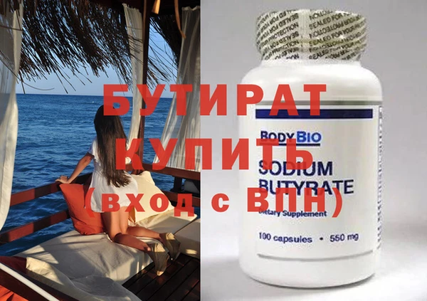 прущие крисы Осташков