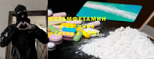 дживик Осинники
