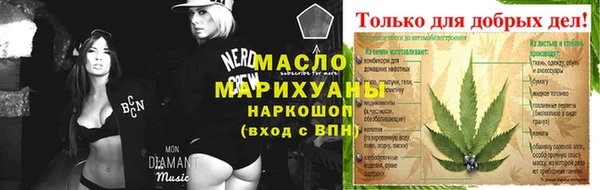 прущие крисы Осташков