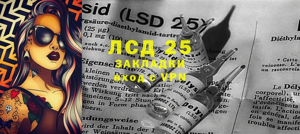 прущие крисы Осташков
