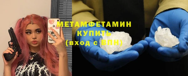 гидра Остров