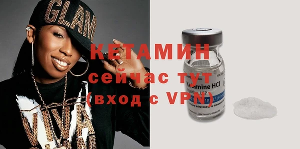 дживик Осинники