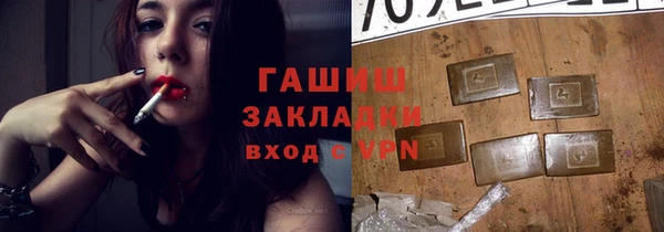 прущие крисы Осташков