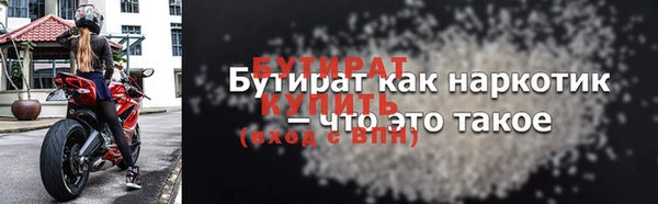 прущие крисы Осташков
