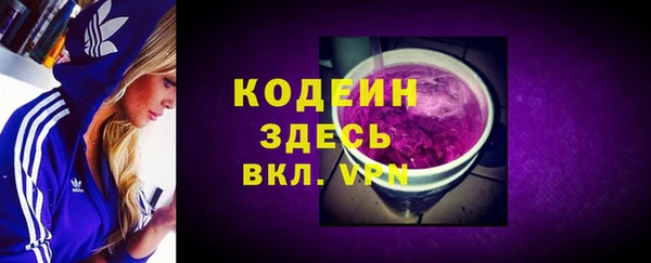 прущие крисы Осташков