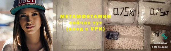 дживик Осинники