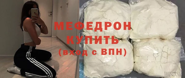 прущие крисы Осташков