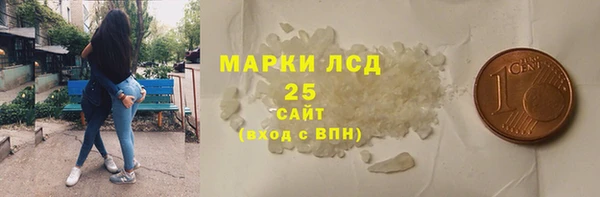 прущие крисы Осташков