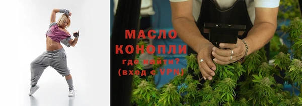 прущие крисы Осташков