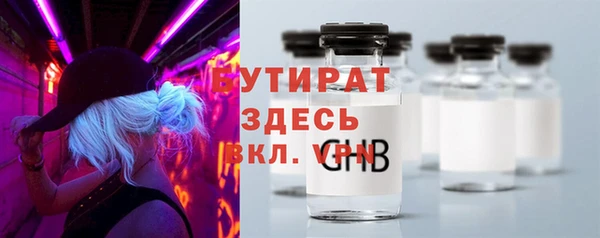 мефедрон Абдулино