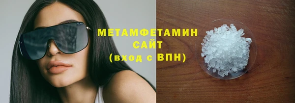 прущие крисы Осташков
