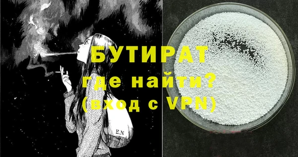 каннабис Всеволожск