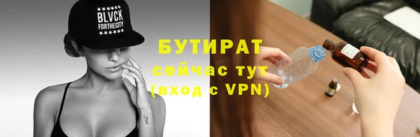 дживик Осинники
