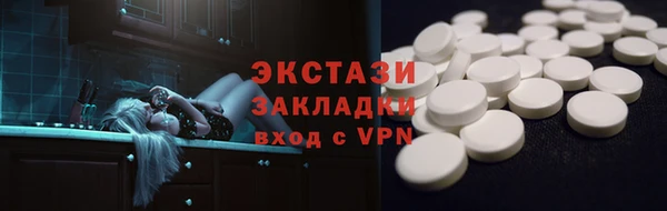 прущие крисы Осташков
