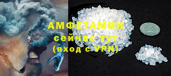 дживик Осинники