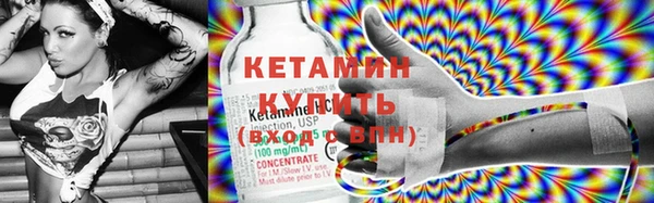 гашишное масло Абинск