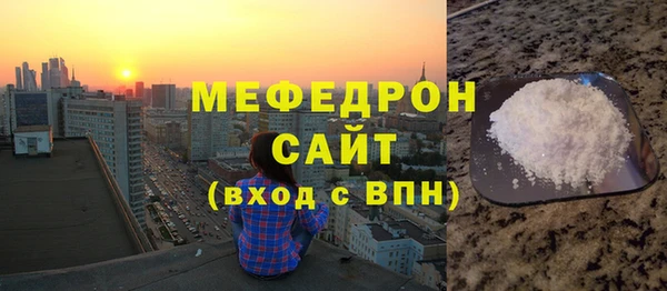 дживик Осинники