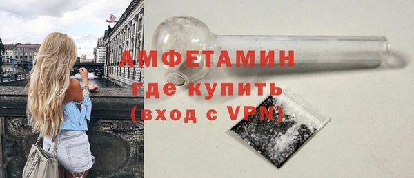 дживик Осинники
