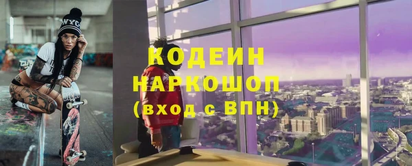 прущие крисы Осташков