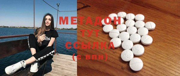 MDMA Воткинск