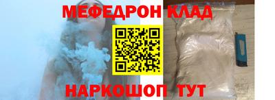 крисы Кумертау
