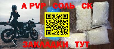 крисы Кумертау