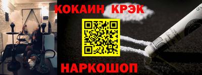 мефедрон VHQ Кулебаки