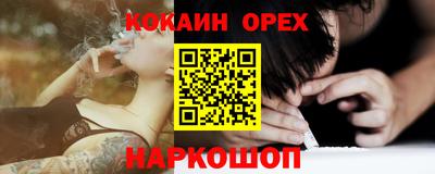 мефедрон VHQ Кулебаки