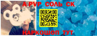 мефедрон VHQ Кулебаки