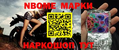 мяу мяу кристалл Балашиха