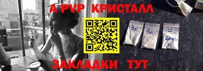 мефедрон VHQ Кулебаки