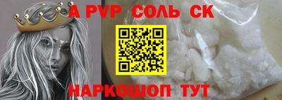 мефедрон VHQ Кулебаки
