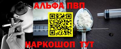 мефедрон VHQ Кулебаки