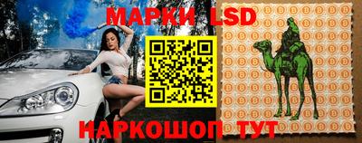 героин Балаково