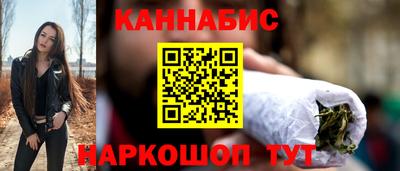 мяу мяу кристалл Балашиха