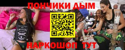 мяу мяу кристалл Балашиха