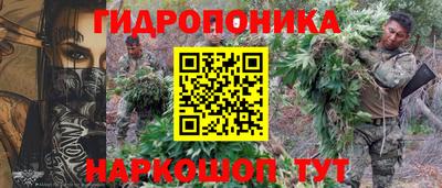 мяу мяу кристалл Балашиха